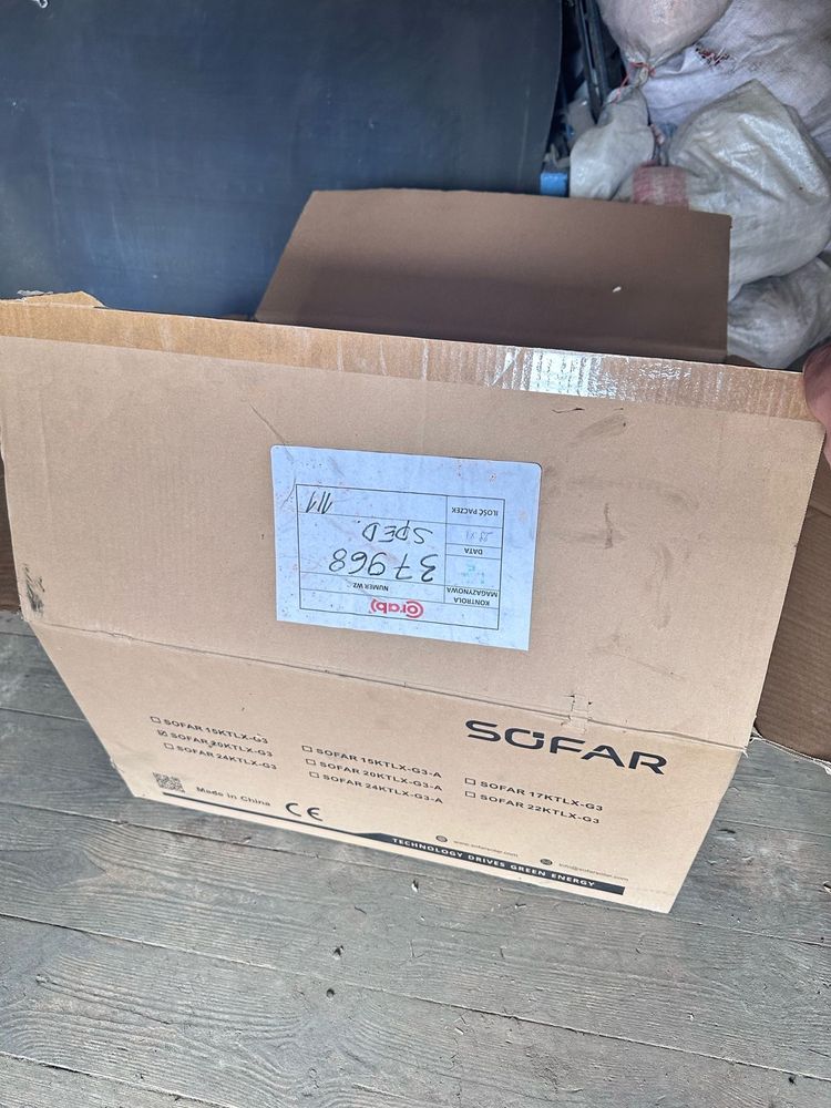 Fakownik Sofar 20KTLX-G3
