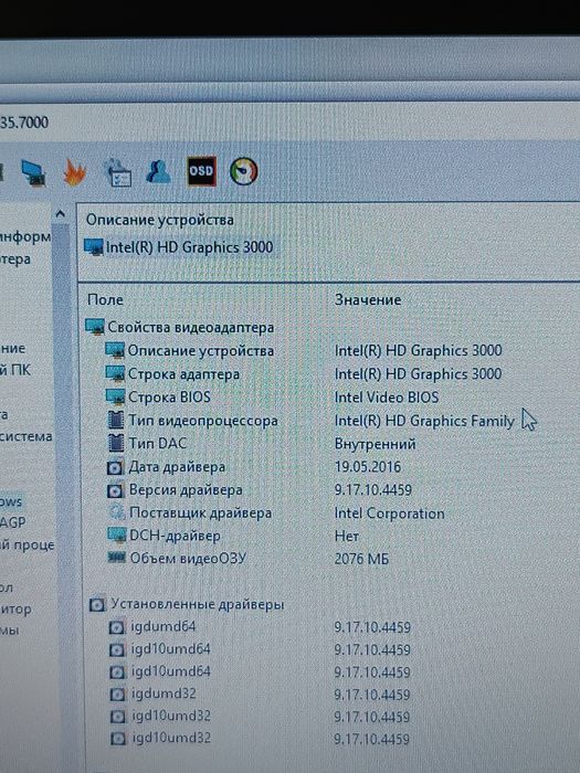 Абсолютно справний HP Elitebook/Core i5/8 ОЗУ/320HDD