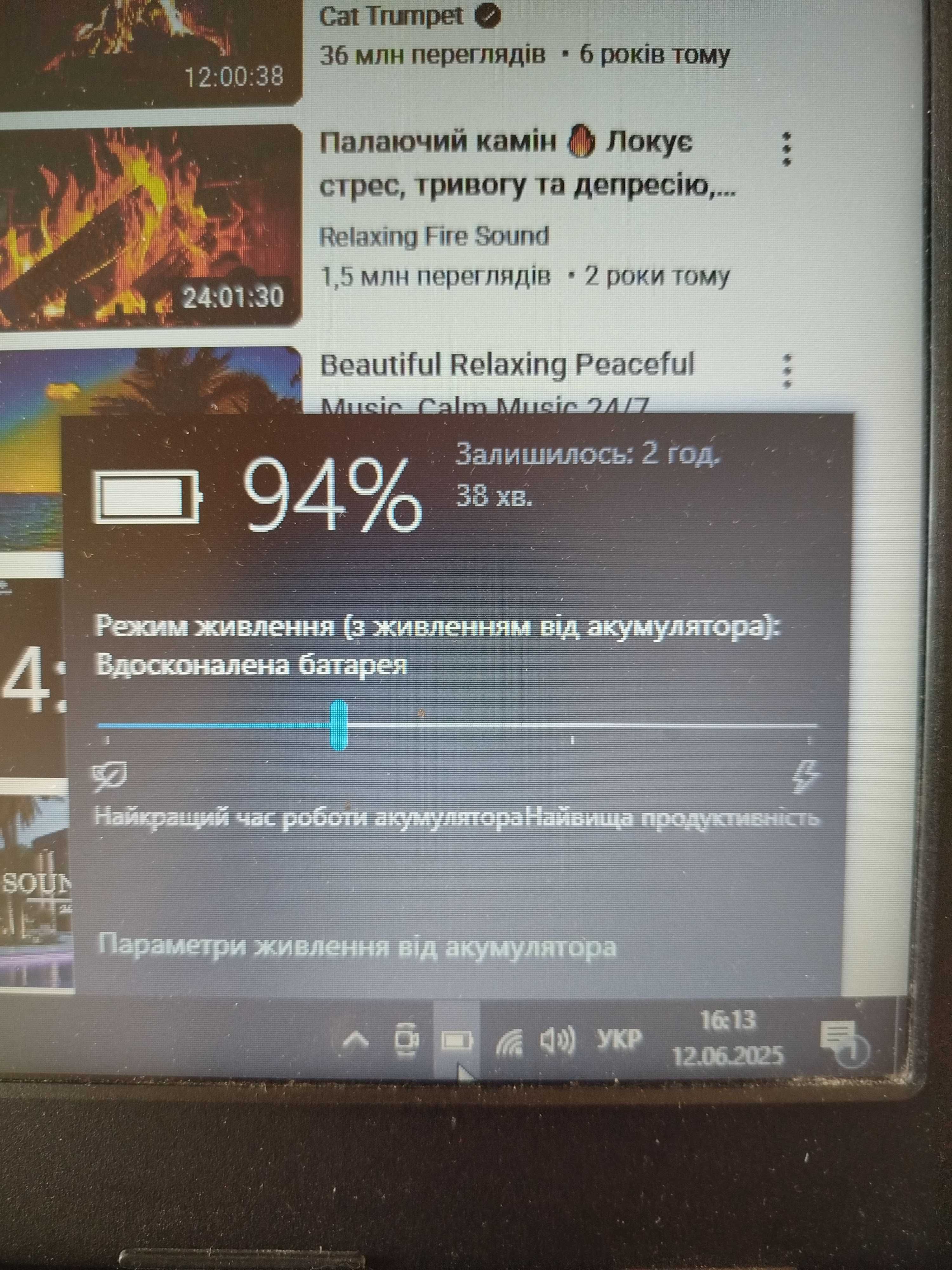 HP 255 G3 / 15.6 / AMD E1-2100 / 8GB DDR3 / 256 GB SSD /