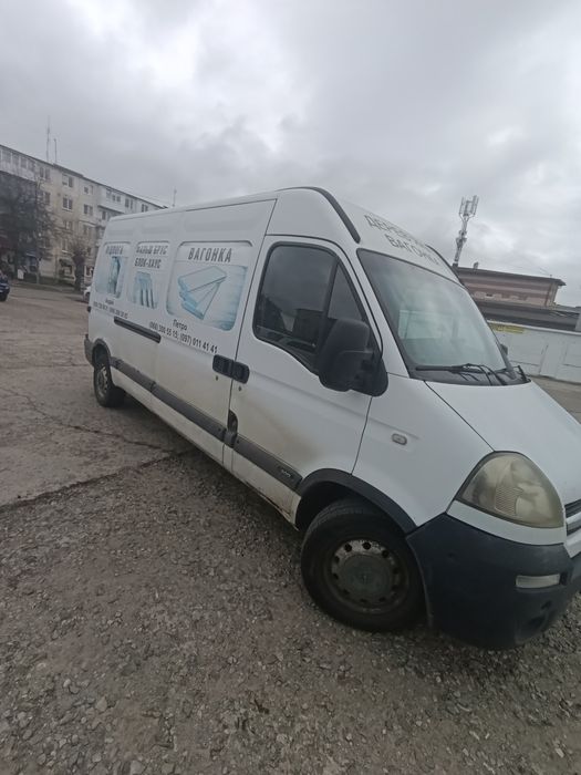 Перевезення вантажів