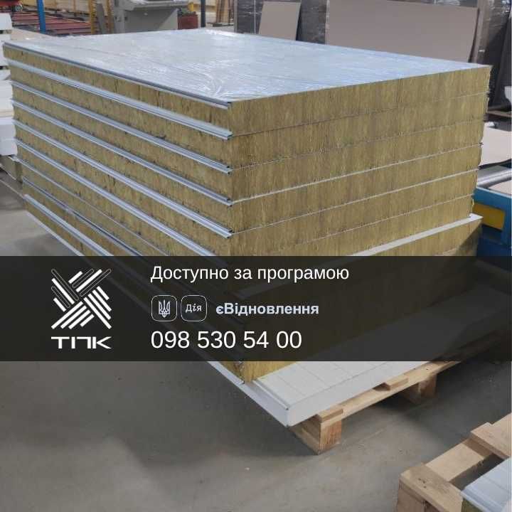 Сендвіч-панелі, мінеральна(базальтова) вата, термозамок. Від виробника