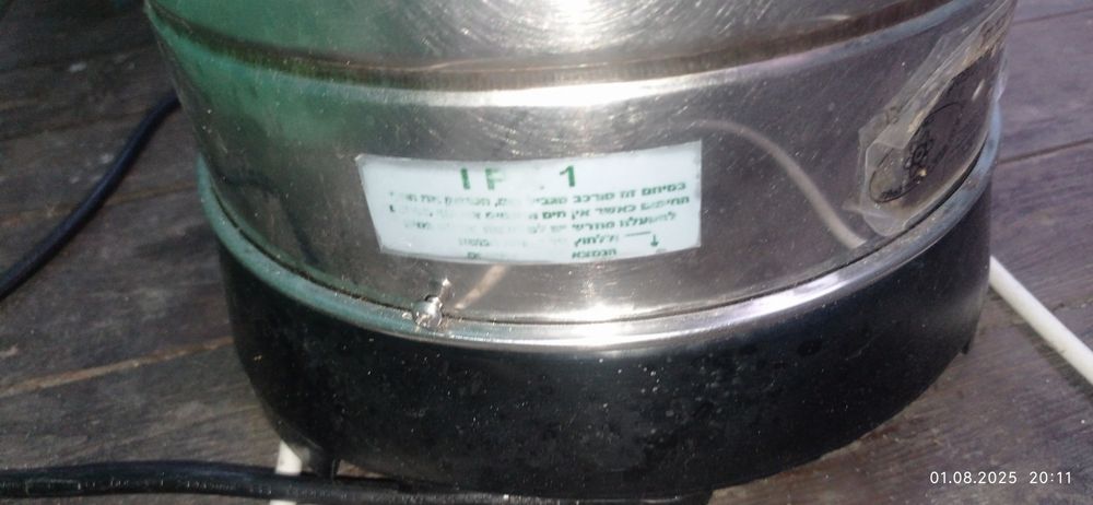 Термос чайник великий