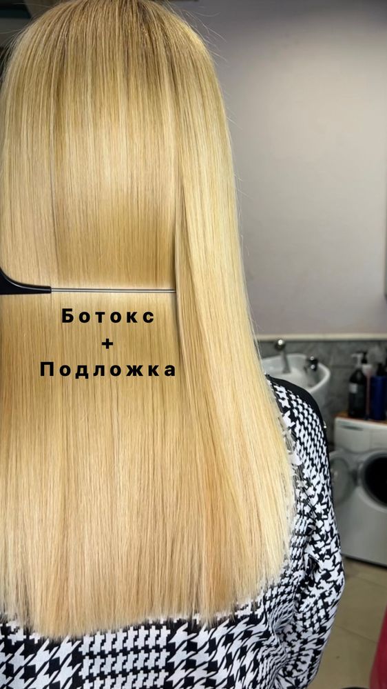 Нужны МОДЕЛИ  блондинки БОТОКС биксипластия Холодное востановление