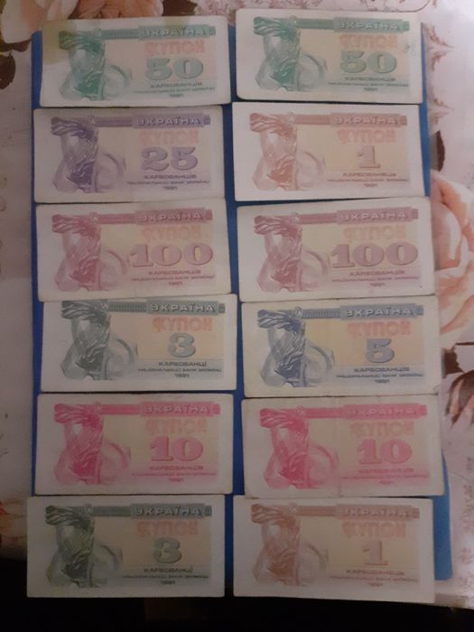 Купони 90х років України