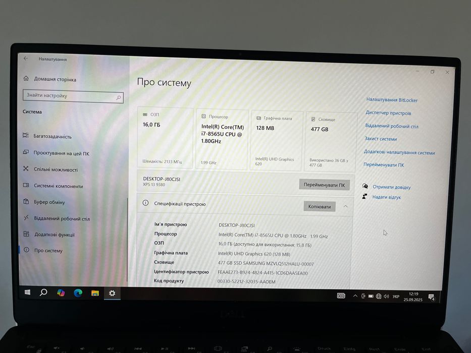 Продам Dell XPS 13
