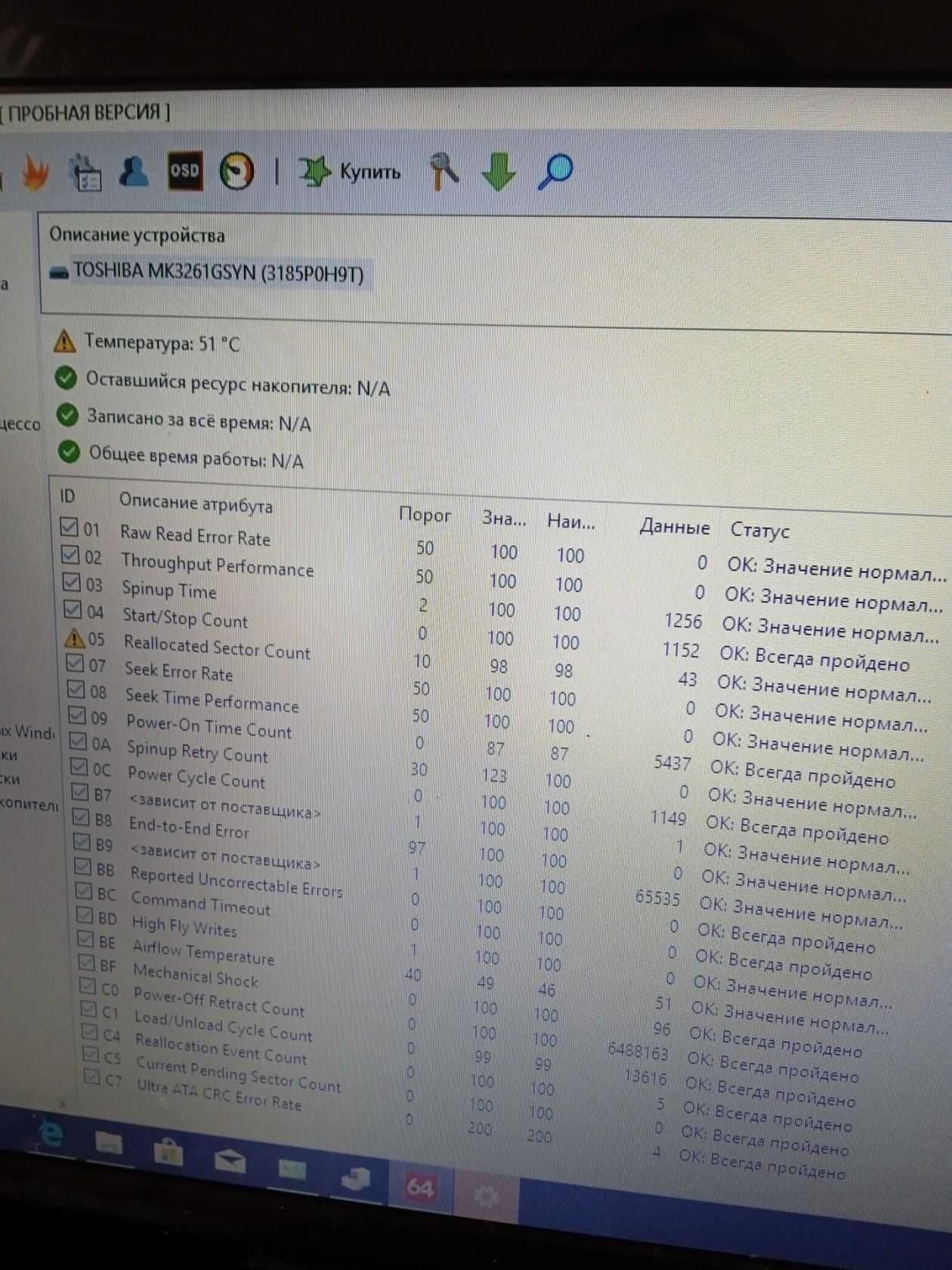 Lenovo y580 i3-3210m 8 gb ddr3 gf gtx660m