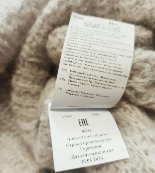 Annette  Gortz  нежное платье альпака шерсть  мериноса