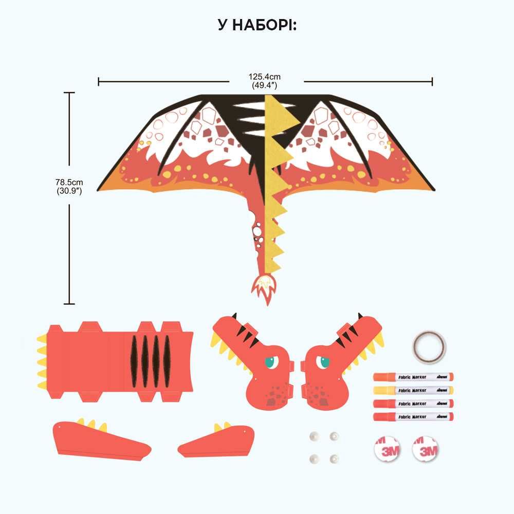 Творчий набір для хлопчиків Дракон