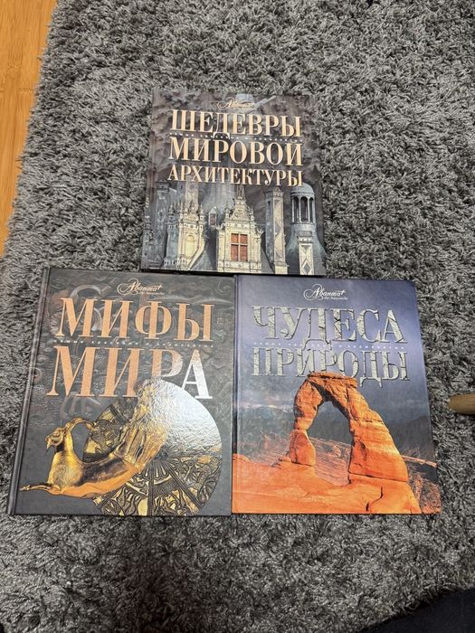 3 книги енциклопедії