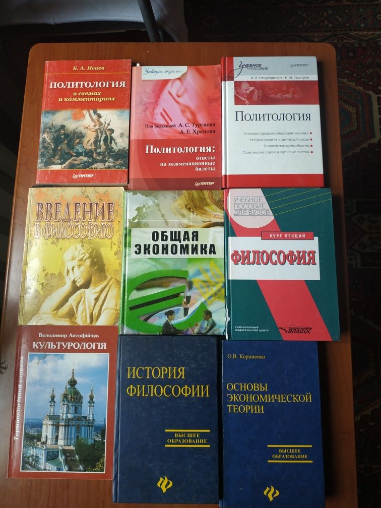Книги художественные