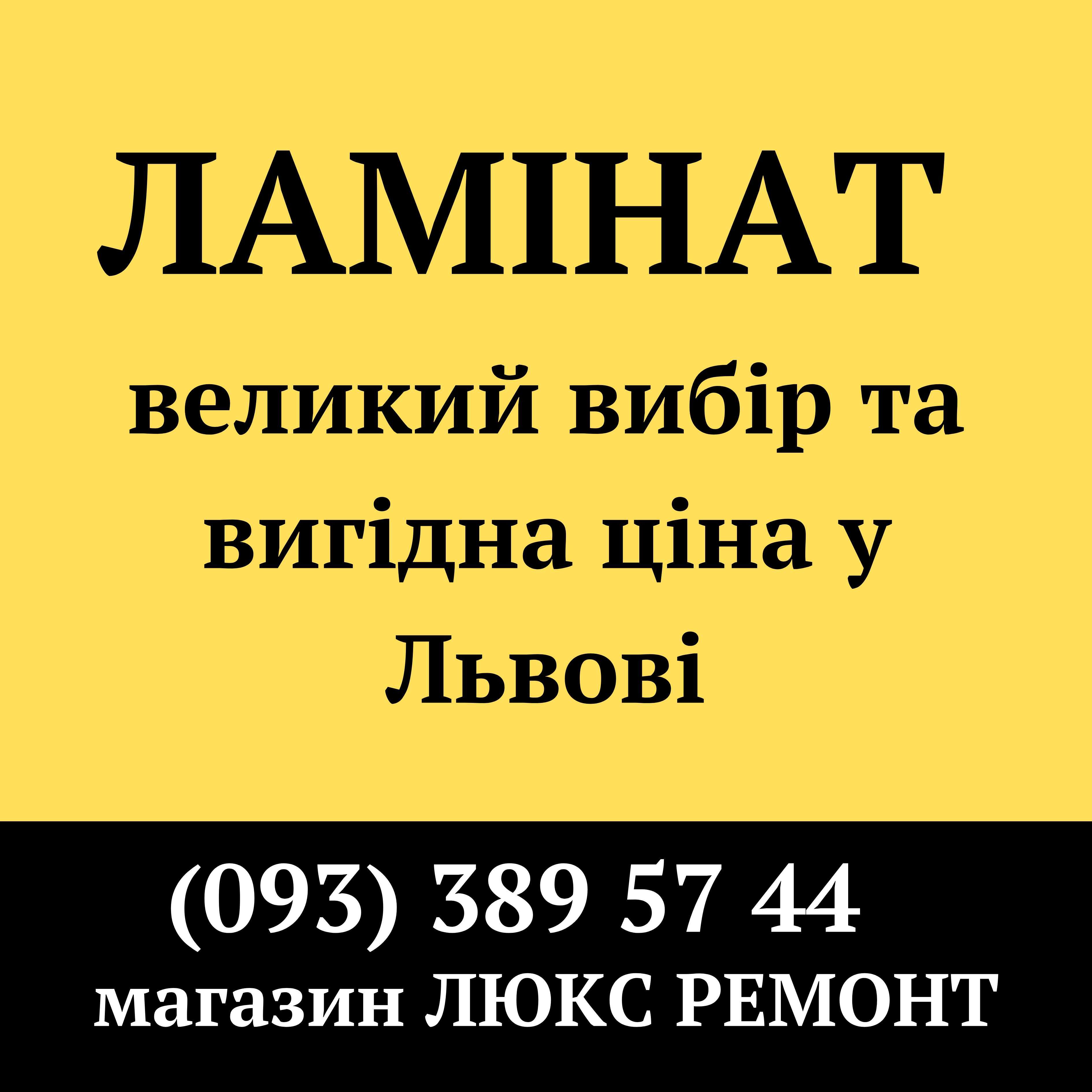 SPC,ламінат,вініл,дерев'яна підлога: Зелена 238-магазин,склад,доставка