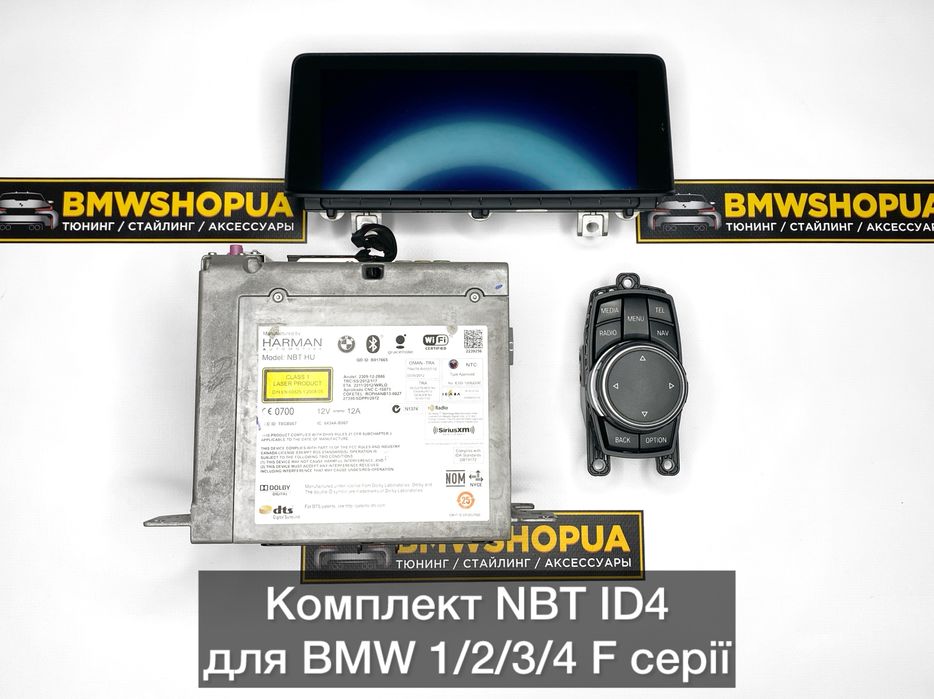 Комплект NBT ID3/ID4 BMW F30/34/F32/36/F22 Монитор/ГУ/Джойстик/Дисплей