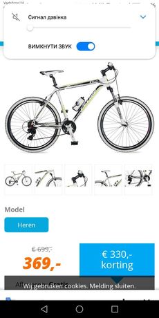 Продам велосипед Ferrini