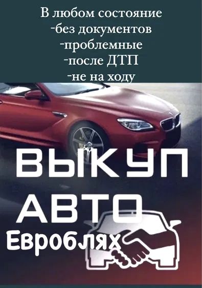 Разборка двигун, кпп, четверть,фари,двері,генератор,насос гурVolvo S40