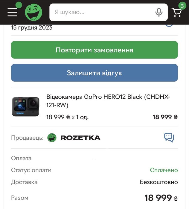 Экшен камера Gopro hero 12 black