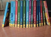 Livros Uma Aventura