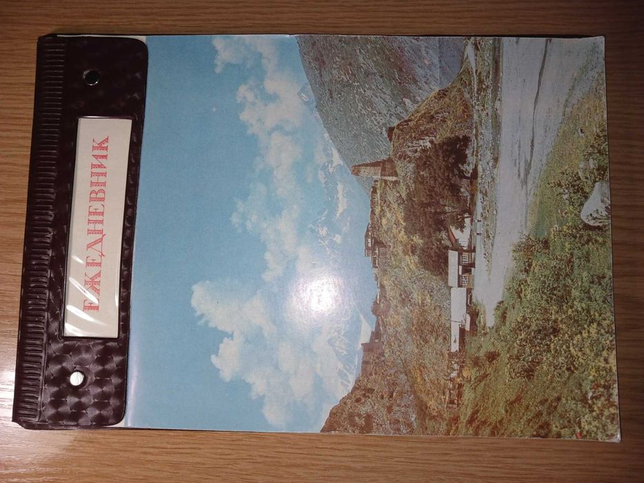 Ежедневник еженедельник СССР формат А4, 55 листов, отл сохранность