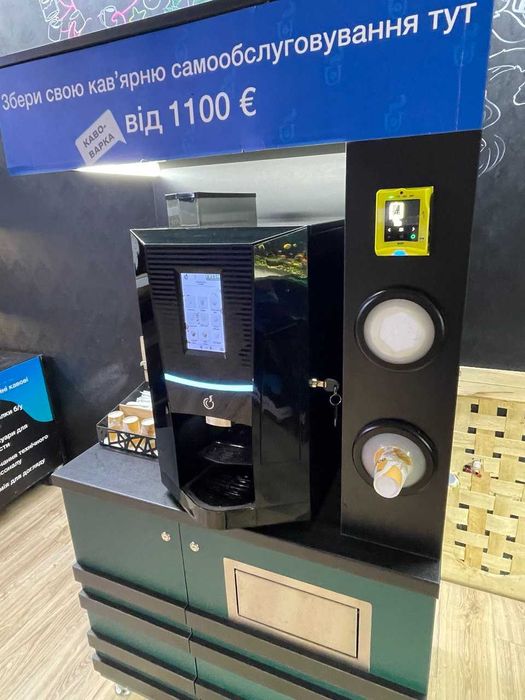 Мобильная кофейня / Bianchi / Кофейня самообслуживания / Бизнес / Кофе