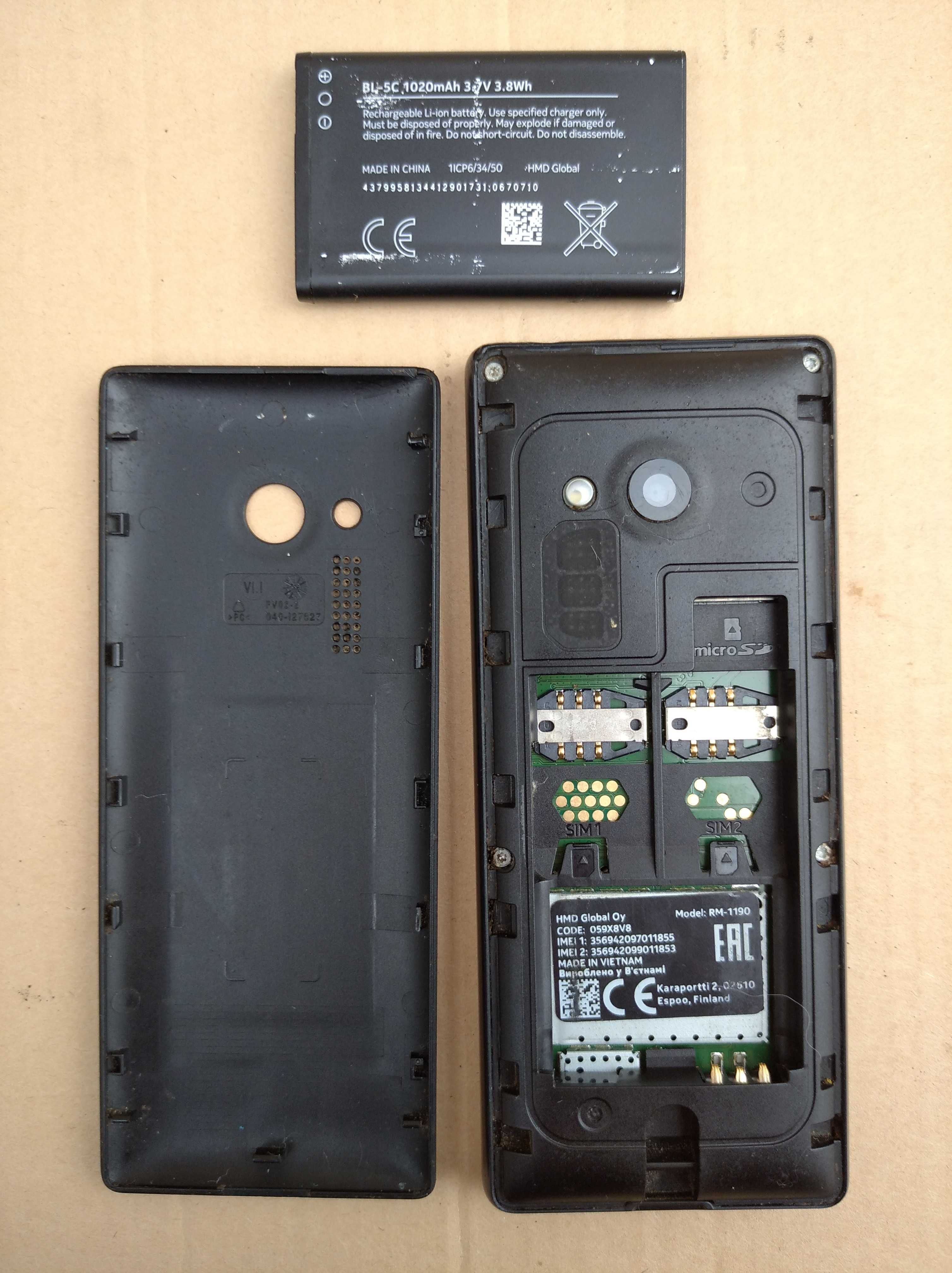 Телефон Nokia 150 (RM 1190)