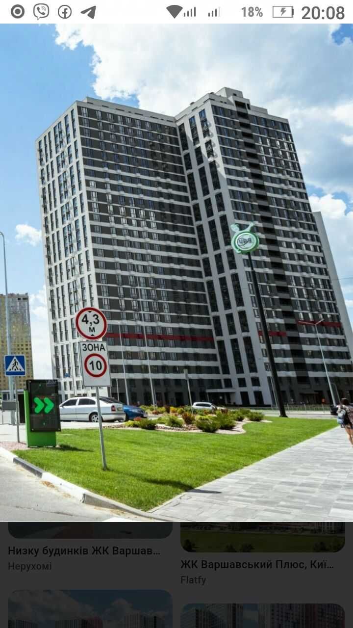 Продаж або оренда приміщення 90м² Подільський р-н Варшавський