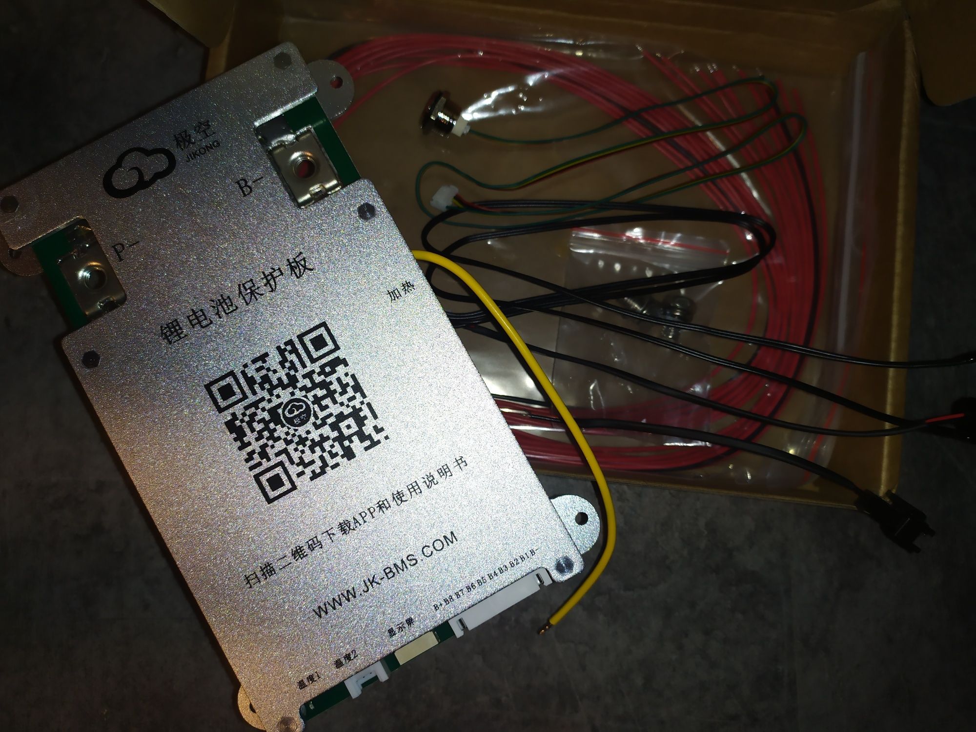 Jikong smart bms B2A8S20P B1A8S10P 4-8s 100A 200А