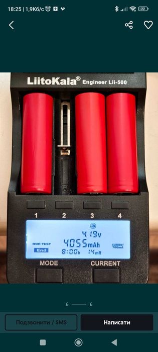 21700 tenpover 40tg .4000mA .7-8 Om