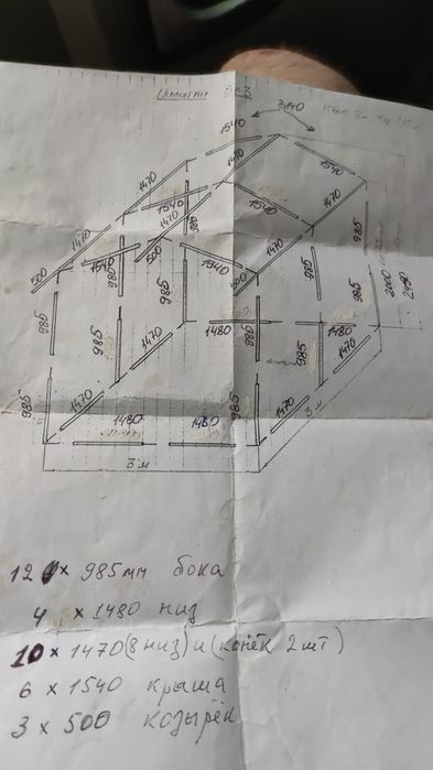 Продам палатку 3 x 3 м высота 2,5 м