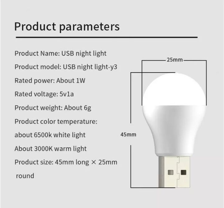 USB світильник, ліхтарик , нічник