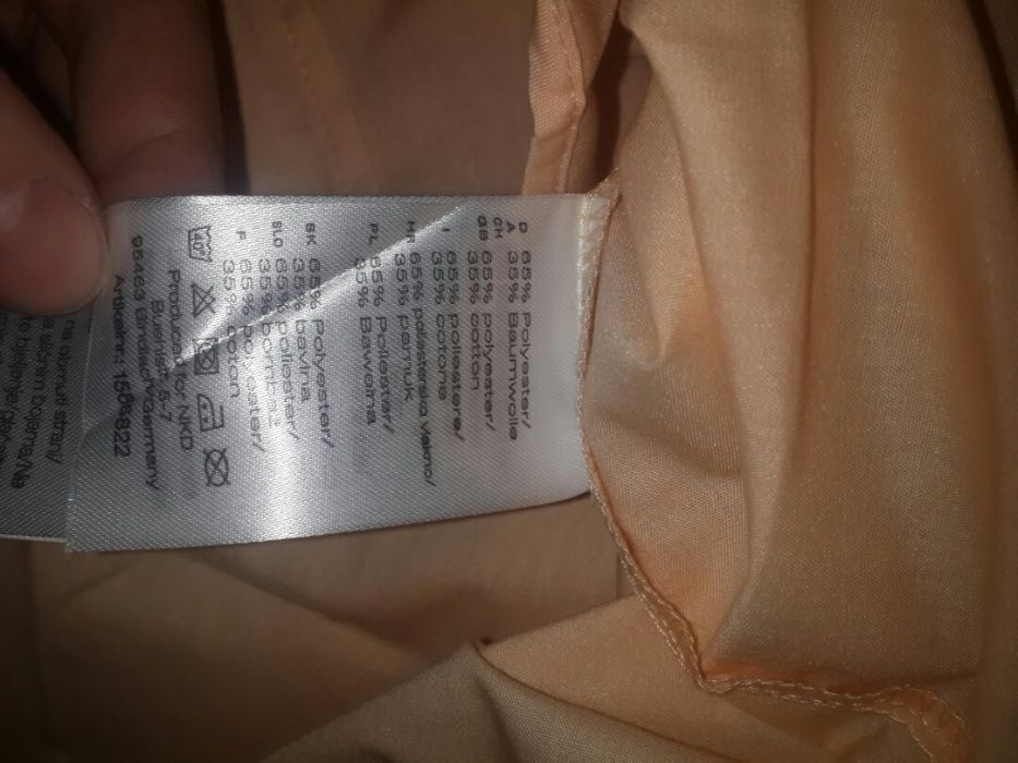 Рубашка мужская NKD Германия