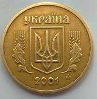 1 гривня 2001 р.