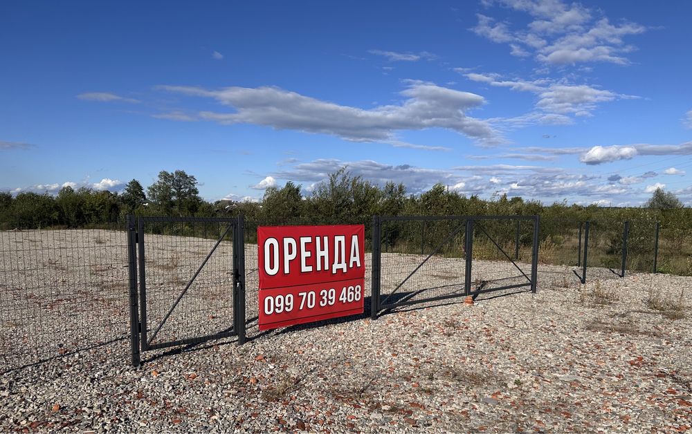 Оренда земельної ділянки оренда тереторії