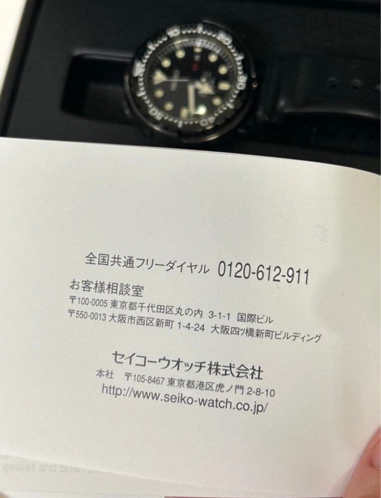 Seiko Zegarek Marine Master Professional 300m, czarny