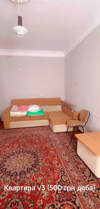 Квартири подобово ( оформлення звітніх документів)