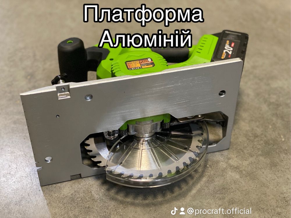 Пила циркуляційна на акумуляторі PCA20 PRO-craft Гарантія