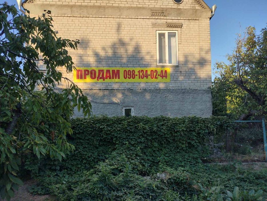 Продається будинок в Олександрівці