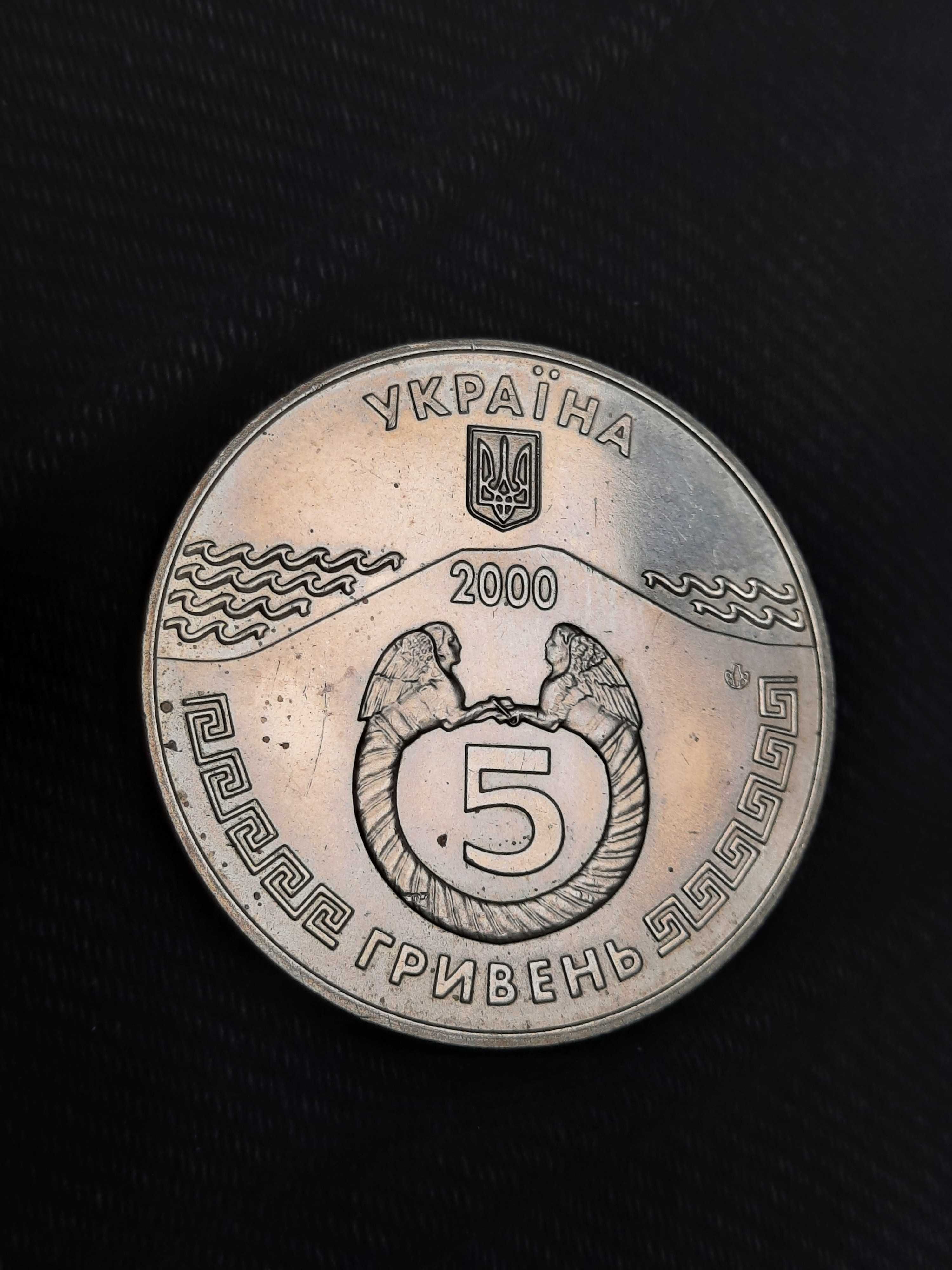 Монета Украины 5 гривен 2000 года - 2600 лет Керчи