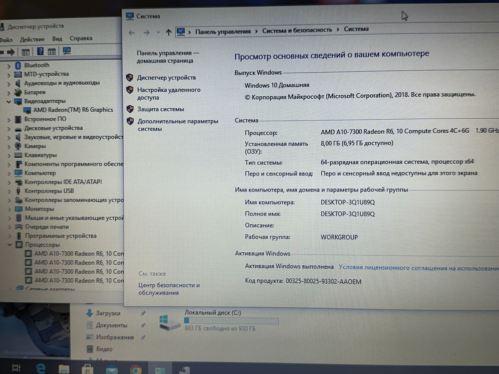 Ноутбук Acer Aspire E5-551 15.6’’ AMD A10-7300 8GB ОЗУ/ 1TB HDD r2003