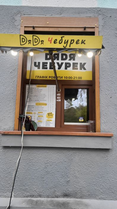 Продам діючий бізнес