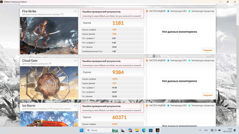 Современный производительный Dell Latitude 5500 i5-8365U 16/256Gb