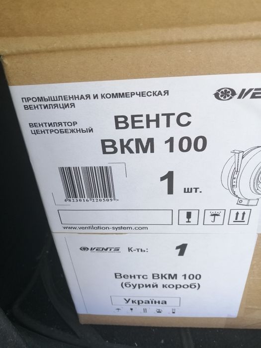 ВКМ 100 Вентс (вентилятор канальный,новый)