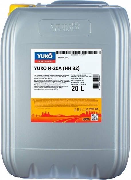 Масло індустріальне YUKO І-20А 20л, масло гідравлічне, веретенка