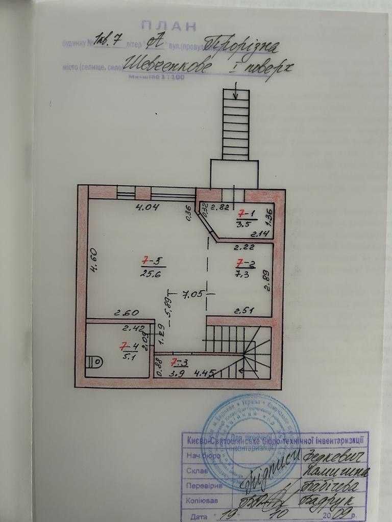 Продажа таунхаус в Белогородке/ Шевченково  ЦЕНА СНИЖЕНА