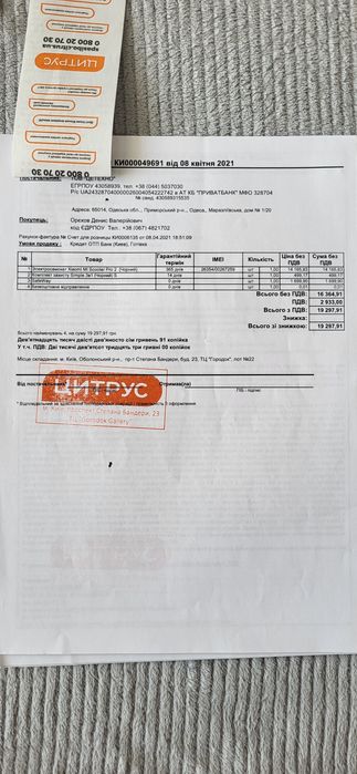 Електросамокат  XIAOMI MI SCOOTER PRO 2