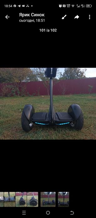 Електроскутер міні робот