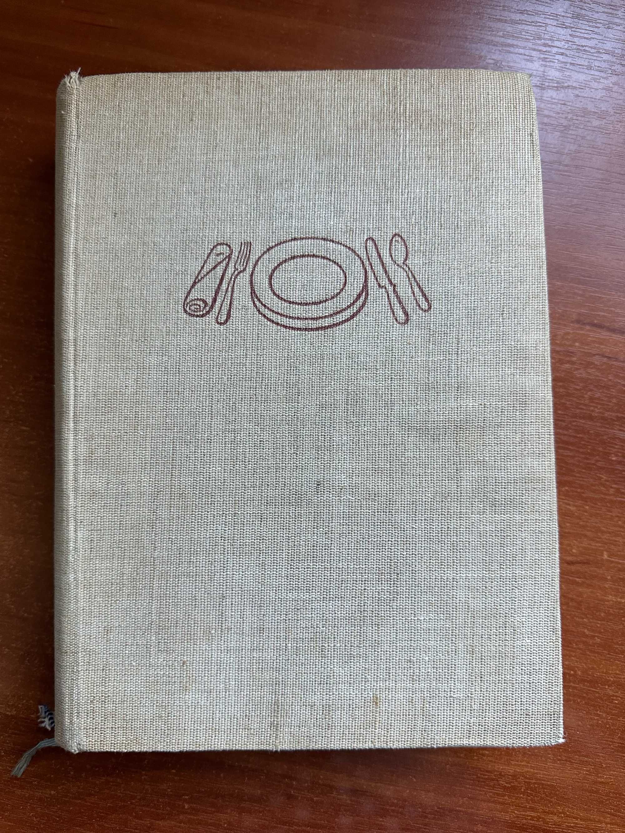 "Готовим вкусно, питательно, экономно" Артия Прага 1956