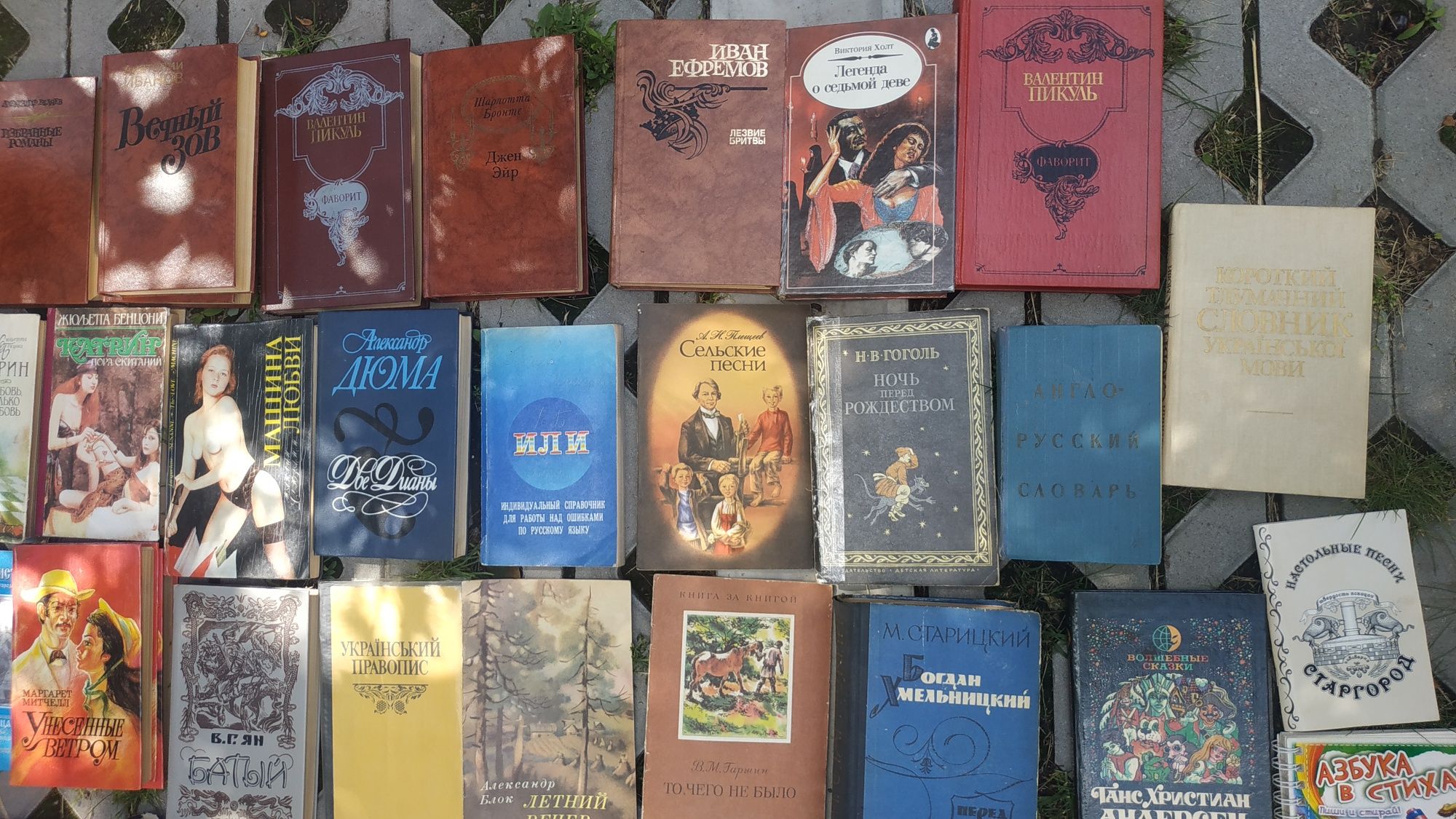 Продам много разных книг