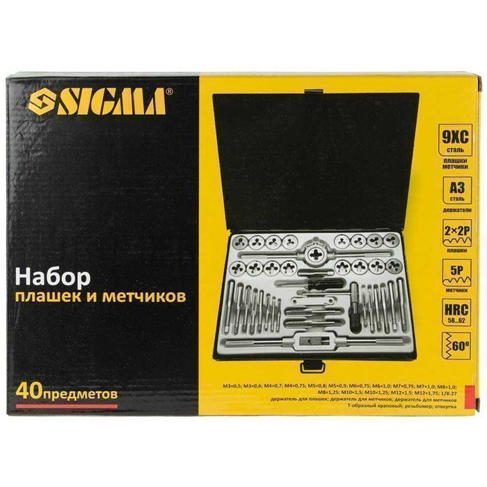 Набір плашок і мітчиків 40 предметів SIGMA (1643251) плашки и метчики