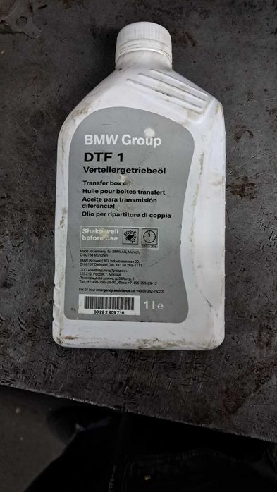 Оригінальне трансмисійне масло DTF 1 BMW
