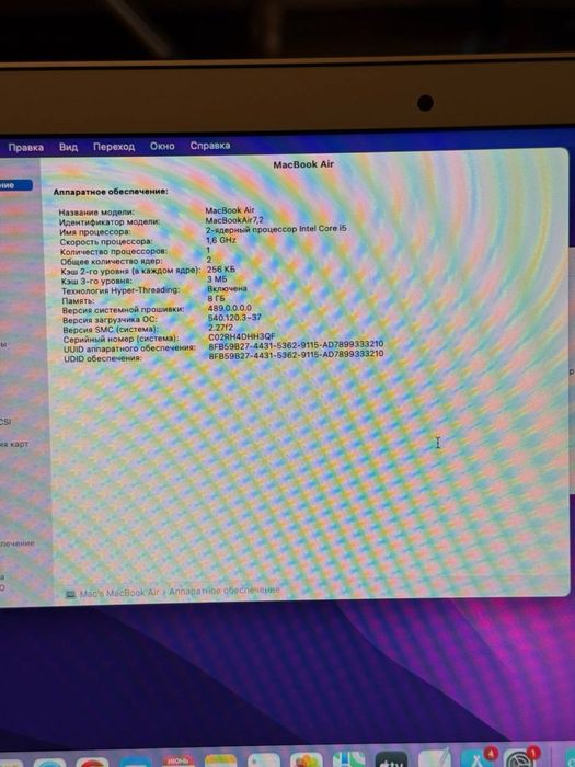 Apple MacBook Air 13" i5/8/256 2015-17