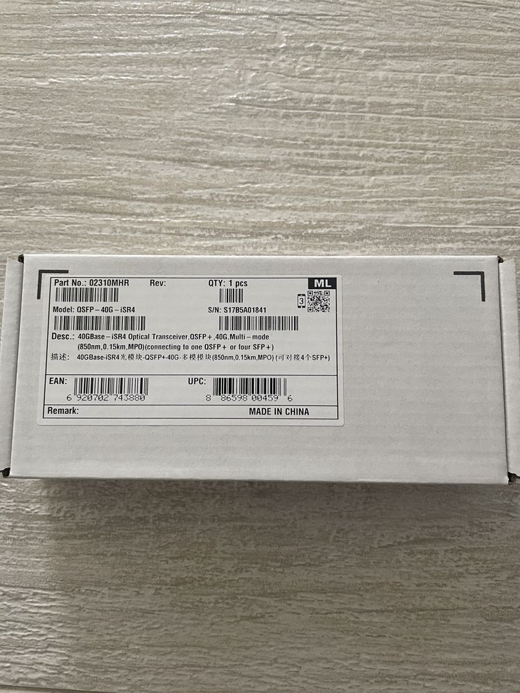 Продам оптичний трансівер huawei 02310MHR